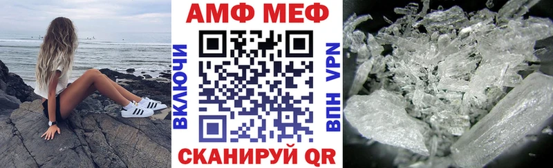 дарнет шоп Очёр Амфетамин 98%