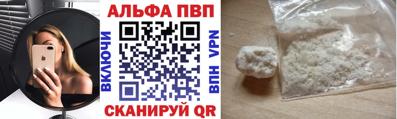 Alpha PVP СК КРИС  купить   Очёр 
