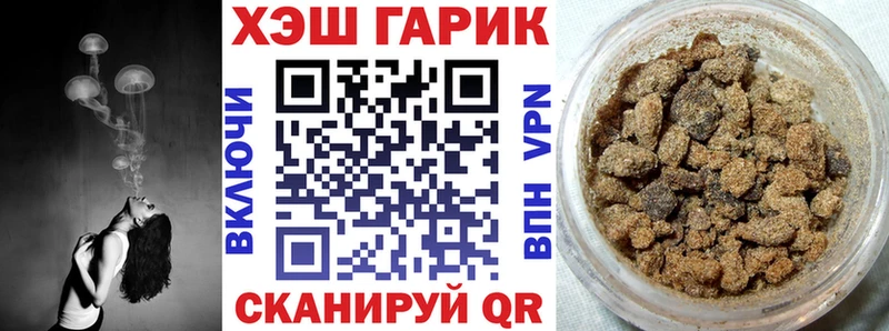 ГАШИШ ice o lator  Очёр 