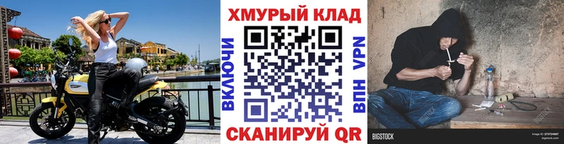 ОМГ ОМГ онион  Очёр  ГЕРОИН белый  где купить  