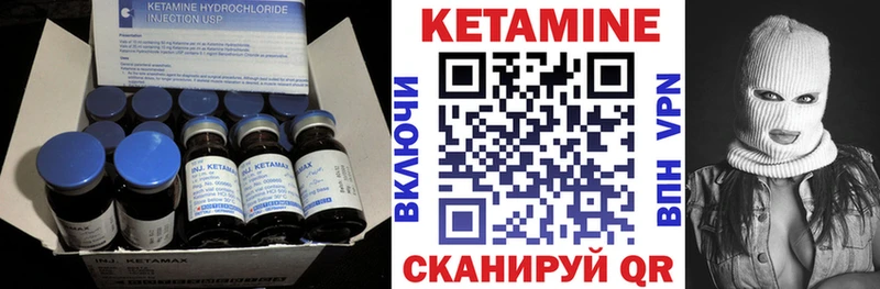 КЕТАМИН VHQ  Очёр 