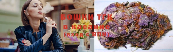 марихуана Белокуриха