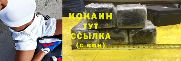 а пвп мука Богородицк