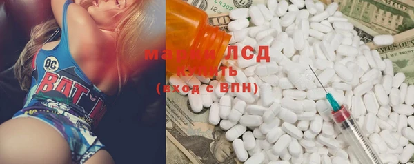прущая мука Богородск
