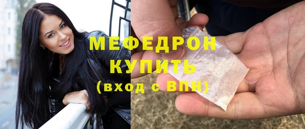 марихуана Белокуриха