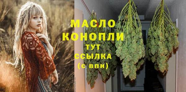 марихуана Белокуриха