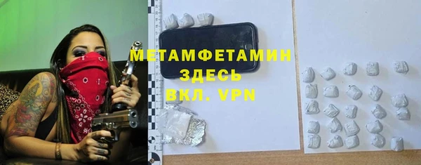 прущая мука Богородск