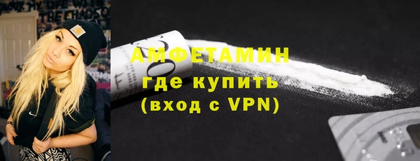 марихуана Белокуриха