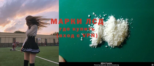 твердый Беломорск