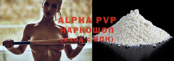 марихуана Белокуриха
