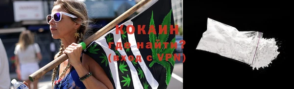 марихуана Белокуриха