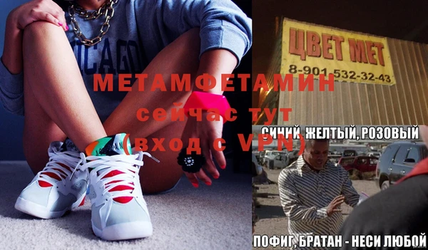 твердый Беломорск