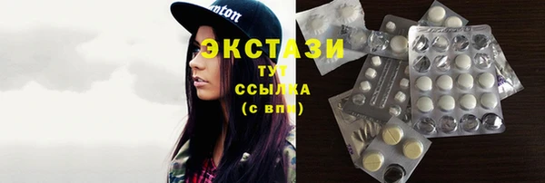 марихуана Белокуриха