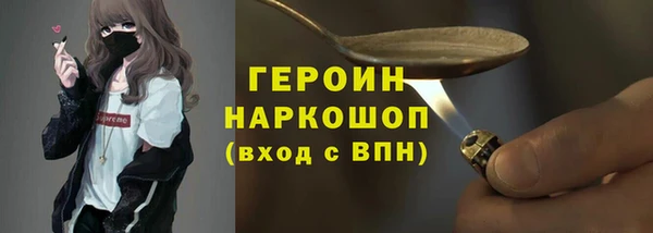 а пвп мука Богородицк
