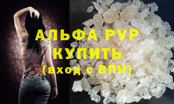 марихуана Белокуриха