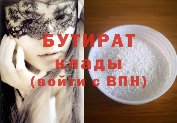 твердый Беломорск