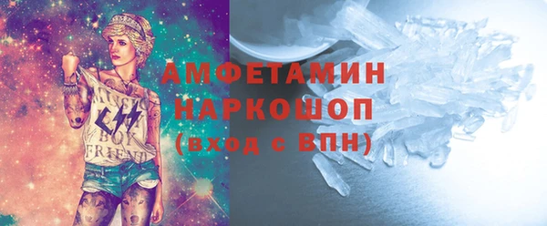 марихуана Белокуриха