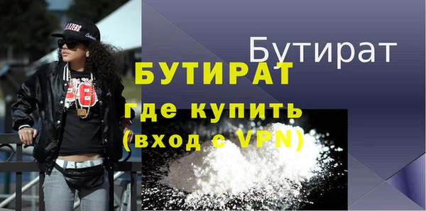 марихуана Белокуриха