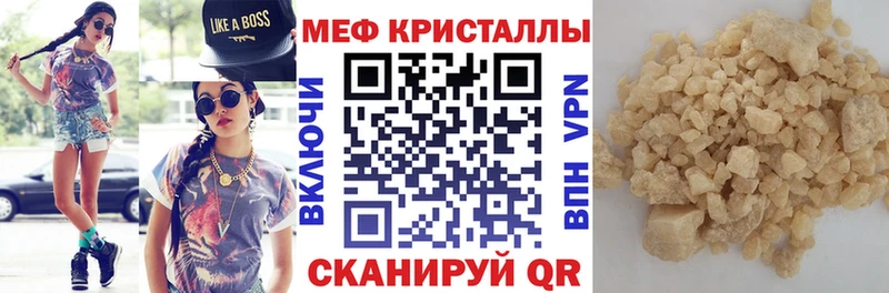 мега онион  Очёр  Мефедрон мука 