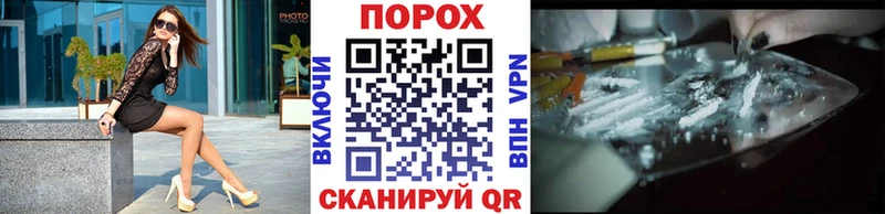 наркошоп  Очёр  МЕТАМФЕТАМИН пудра 