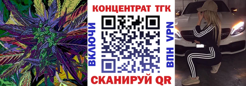 где продают   blacksprut маркетплейс  ТГК концентрат  Очёр 