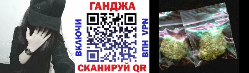 Конопля SATIVA & INDICA  магазин продажи   omg маркетплейс  Очёр 